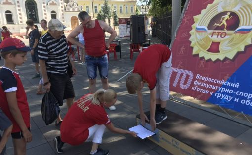 Более 100 саратовцев выполнили нормы ГТО в День России