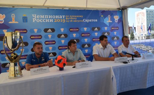 Саратов встречает ведущие команды страны по пляжному футболу 