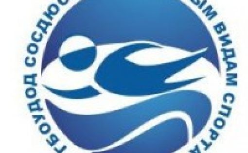 Саратовские спортсмены примут участие в Первенстве России по плаванию