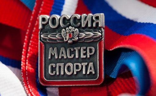 Саратовским спортсменам присвоено новое спортивное звание
