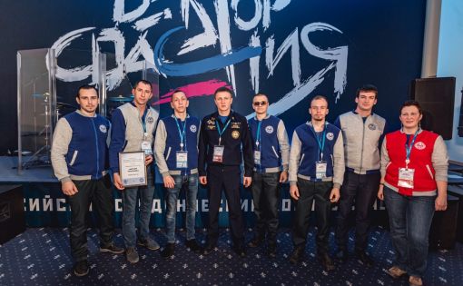 Саратовский отряд «Вектор» признан лучшим студенческим спасательным отрядом России