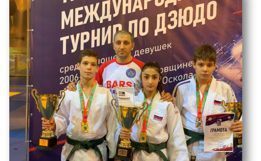 Саратовские дзюдоисты  завоевали 7 медалей на международном турнире 