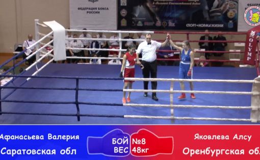 Саратовчанка – призер Первенства ПФО по боксу