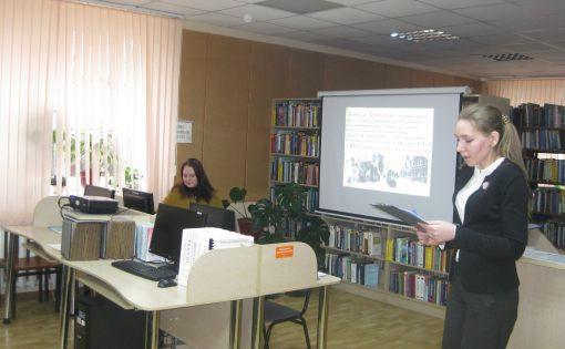 В городских библиотеках прошли мероприятия ко Дню полного освобождения Ленинграда от фашистской блокады