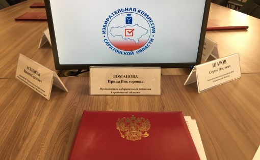 РЦ «Молодежь плюс» подписало соглашение о сотрудничестве с избирательной комиссией области
