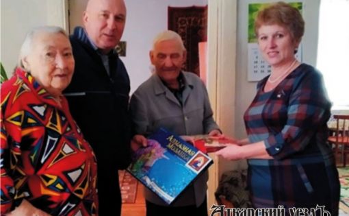 В Аткарском районе поздравили с 96-летием участника войны