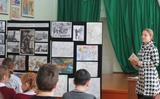 В "Детской школе искусств р.п. Романовка" прошла лекция-беседа с учениками о культурной жизни в блокадном Ленинграде