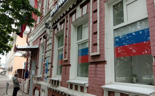 Флаг России - на окнах почтовых отделений Саратовской области 