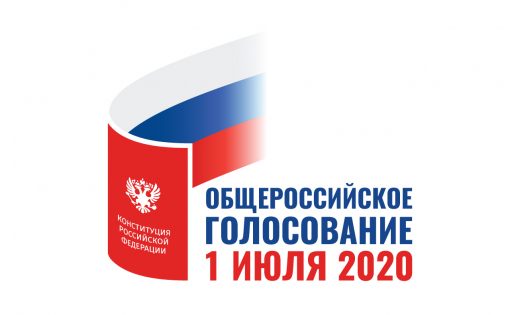 Саратовские спортсмены считают необходимым принять участие во всероссийском голосовании