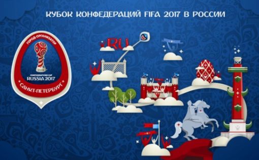 Волонтер Саратовской области примет участие в организации Кубка конфедераций в Санкт-Петербурге