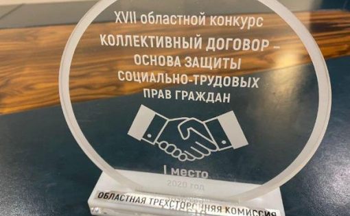 СШОР «Балаково» заняла первое место на областном конкурсе