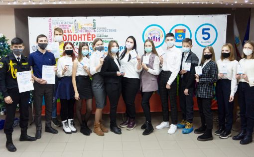 В Балакове прошла церемония вручения волонтерских книжек 