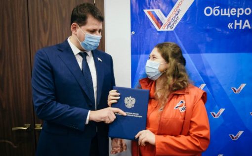 Александр Абросимов наградил волонтеров Всероссийской акции #МыВместе