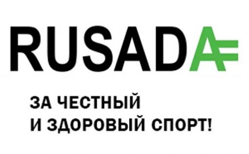 Саратовская область заняла третье место в рейтинге РУСАДА за 2020 год