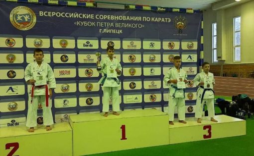 Саратовцы успешно выступили на Всероссийских соревнованиях  по карате «Кубок Петра Великого»