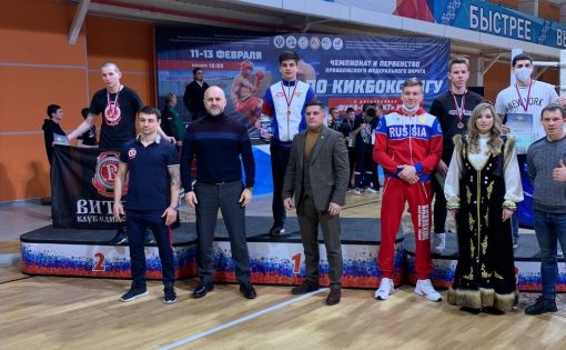 Спортсмены СШОР Ахмерова завоевали 4 медали на Первенстве ПФО по кикбоксигу