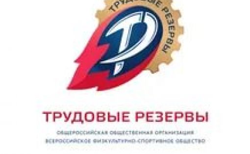 На развитие корпоративного спорта в России выделят более 10 млн рублей