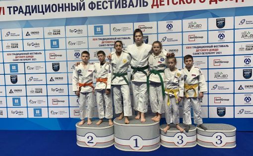 Саратовские дзюдоисты успешно выступили на турнире в Санкт-Петербурге