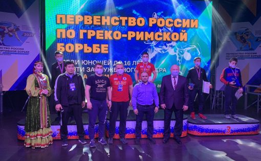 Саратовец  занял 1 место на Первенстве России по греко-римской борьбе
