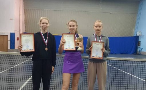 Итоги Первенства Саратовской области по теннису среди юношей и девушек до 17 лет