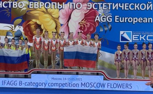 Саратовские спортсменки успешно выступили на соревнованиях по эстетической гимнастике