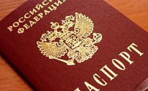 Российский паспорт оказался в «топ-50» Global Passport Power Rank 2017