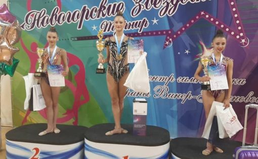 Саратовские гимнастки успешно выступили на соревнованиях "Новогорские звездочки-2021"