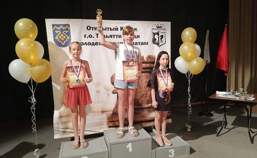 Мария Рыжова - победитель этапа детского кубка России по шахматам