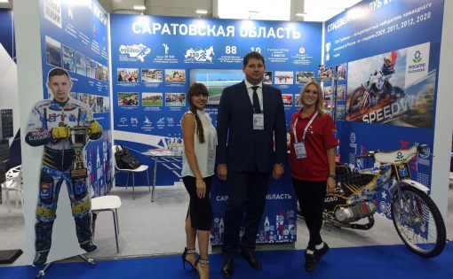 В рамках Международного форума «Россия — спортивная держава» состоялось открытие спортивных объектов в Саратовской области 