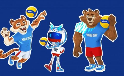 Волейбольные болельщики смогут проголосовать за талисман чемпионата мира по волейболу 2022
