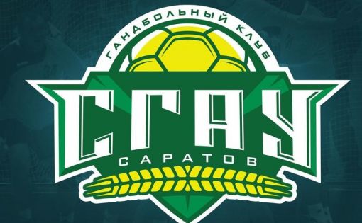 «СГАУ-Саратов» продолжает борьбу в чемпионате России по гандболу