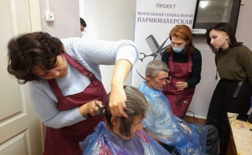 Волонтеры проходят обучение в рамках проекта «Мобильная социальная парикмахерская» 