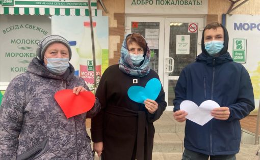 Волонтеры Пугаческого района поздравили жителей с Днем народного единства