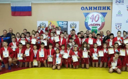 Всероссийский день самбо отметили в Саратовской области