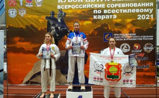 Саратовские спортсмены завоевали 9 медалей на Всероссийских соревнованиях по каратэ 