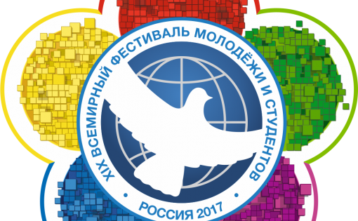 В организации XIX Всемирного фестиваля молодежи и студентов в Сочи примут участие 50 волонтеров Саратовской области
