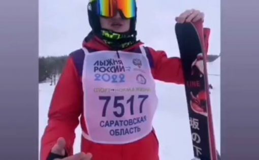 Олимпийский чемпион пожелал удачи участникам "Лыжни России" 
