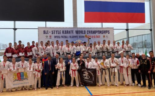 Саратовские спортсмены приняли участие на Первенстве Мира по Всестилевому каратэ