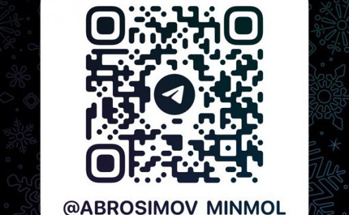 Александр Абросимов  создал свой телеграм - канал