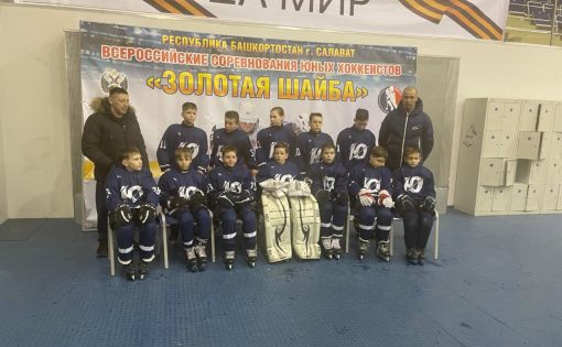 Команда «Юность» из Вольска примет участие в финальных соревнованиях «Золотой шайбы»