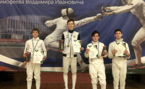 Саратовские шпажисты завоевали 4 медали на Всероссийских соревнованиях в Уфе