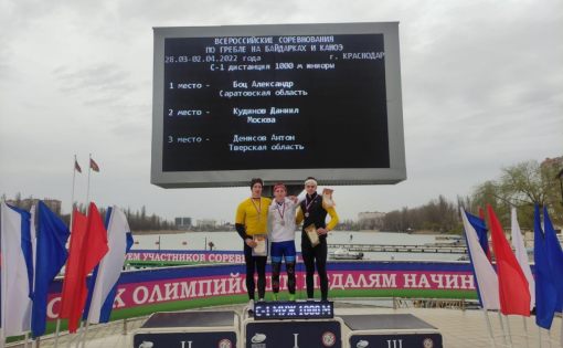 Саратовские гребцы завоевали 5 медалей на Всероссийских соревнованиях 