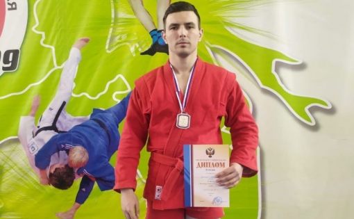 Саратовский самбист завоевал серебро на чемпионате России