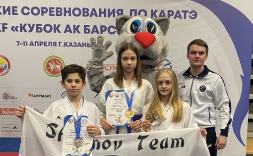 Саратовские каратисты – чемпионы Всероссийских соревнований    
