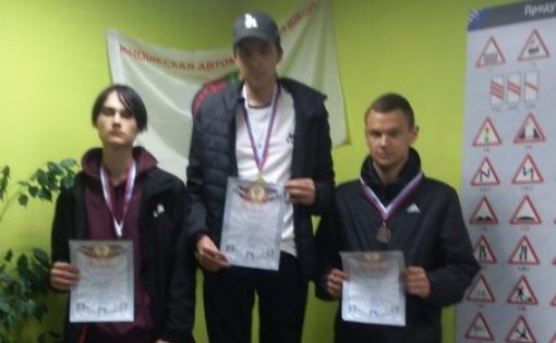 Юные саратовские автомобилисты приняли участие в онлайн-соревнованиях