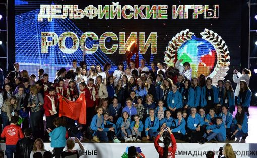 В Красноярском крае пройдут XXI молодежные Дельфийские игры России