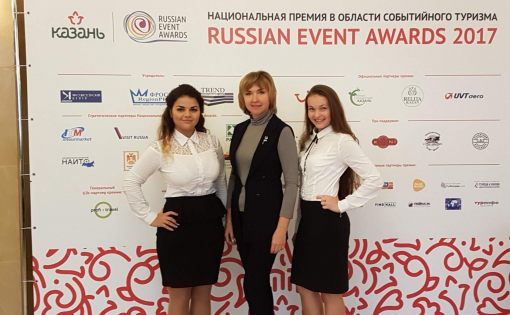 Саратов покорил национальную премию Russian Event Awards
