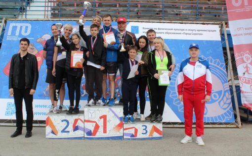 В Саратове состоялся муниципальный этап фестиваля  ВФСК «ГТО» среди семейных команд