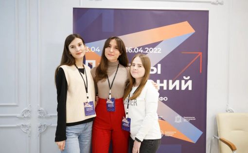 Саратовские студенты приняли участие в образовательной программе  «Лидеры изменений»