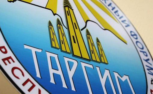 В Ингушетии стартовал Всероссийский молодежный форум «Таргим- 2022»